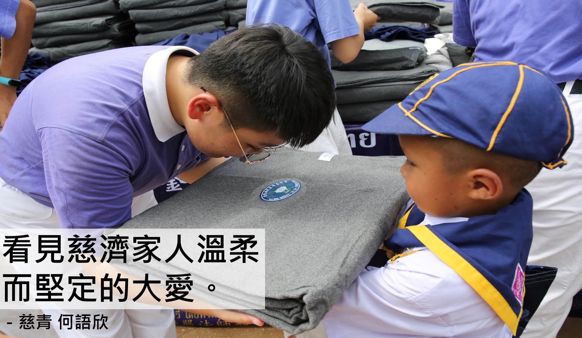 何語欣