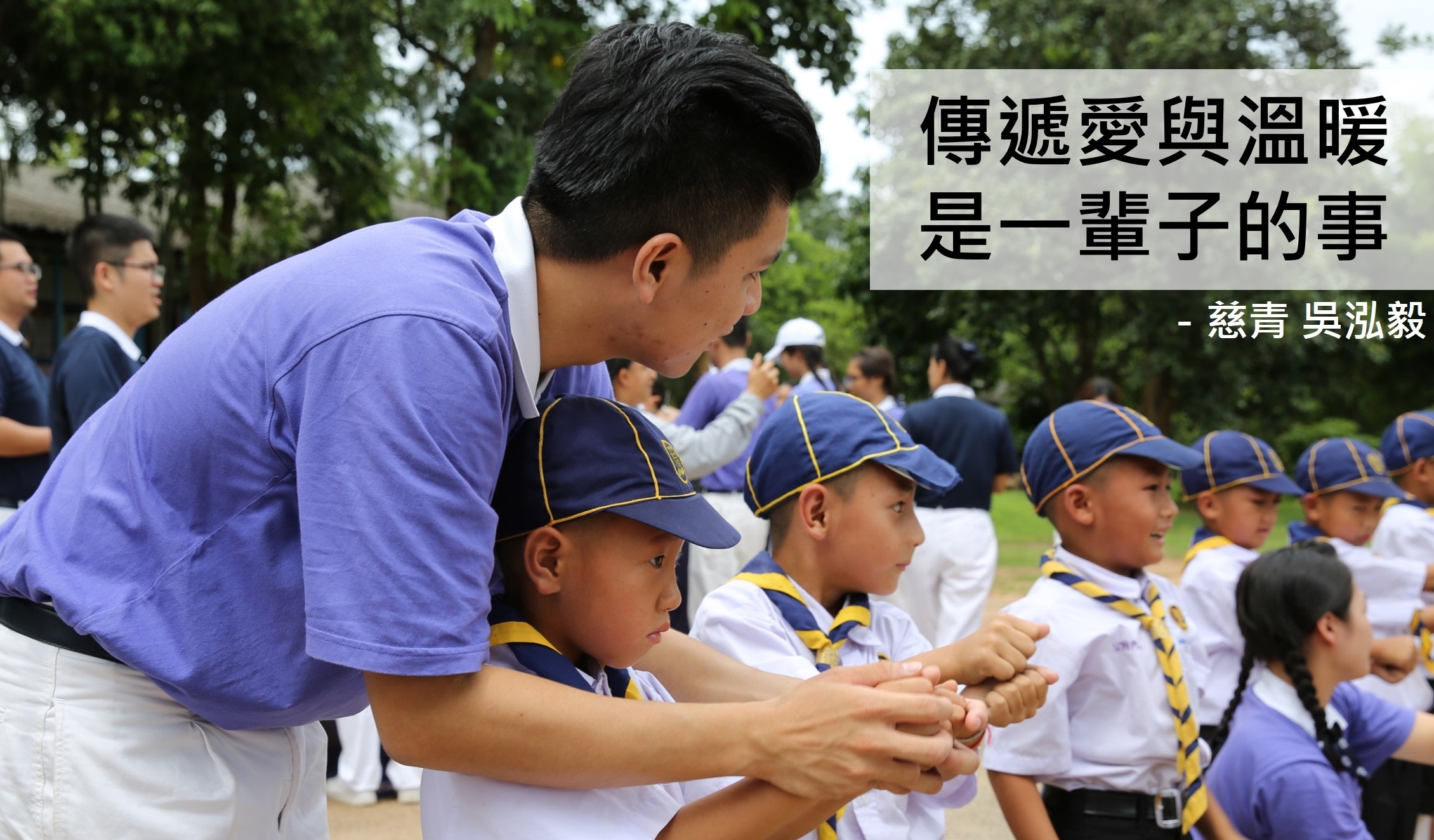 吳泓毅