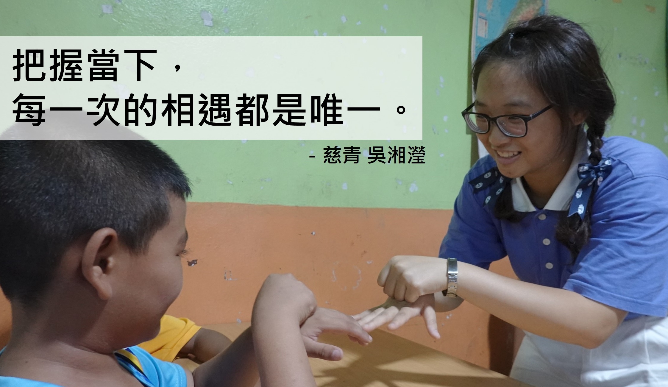 吳湘瀅