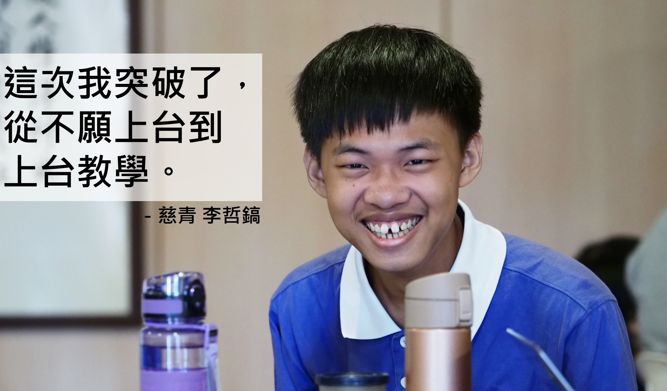 李哲鎬