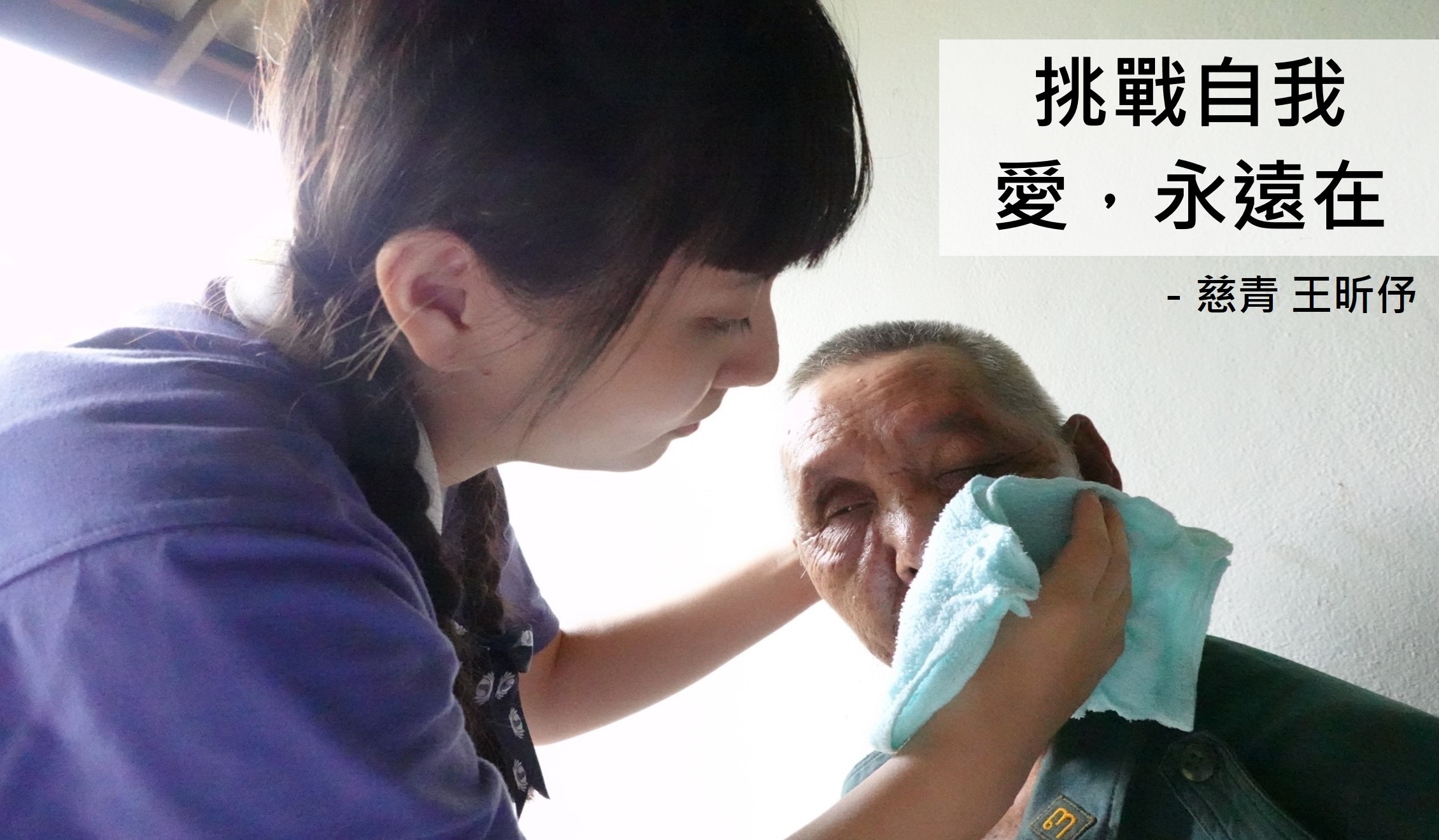 王昕伃