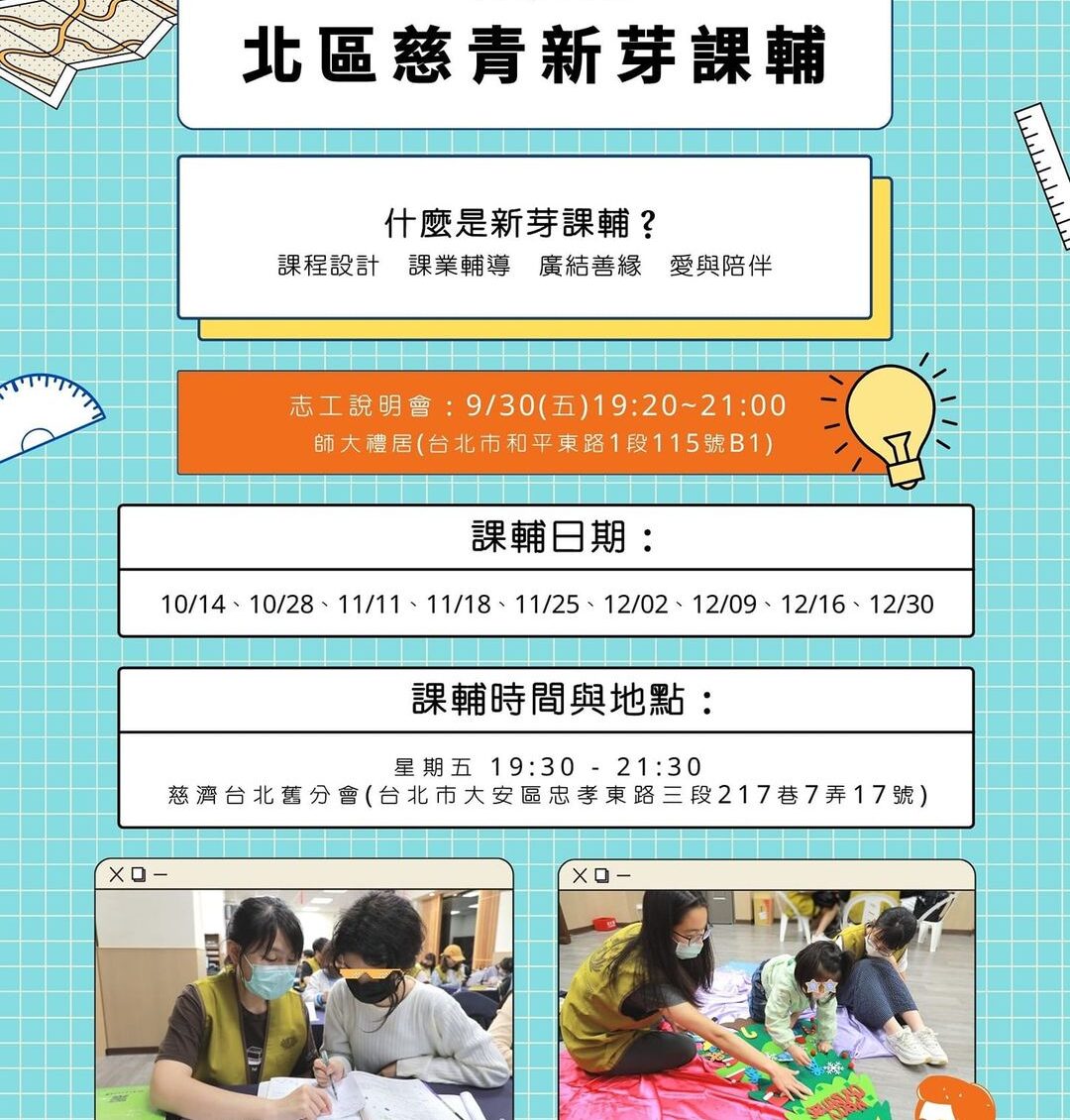 305318344_5512424072167265_294855184364111568_n-fab24b2e