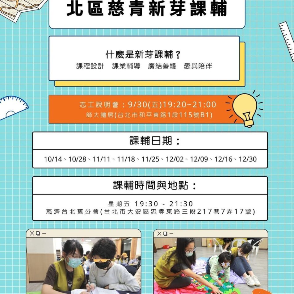 305318344_5512424072167265_294855184364111568_n-fab24b2e