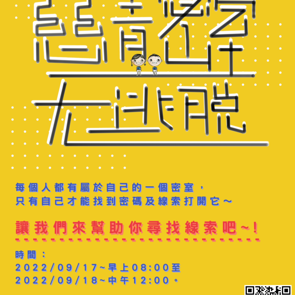 的複本 (海報 (直式))-95edfb21