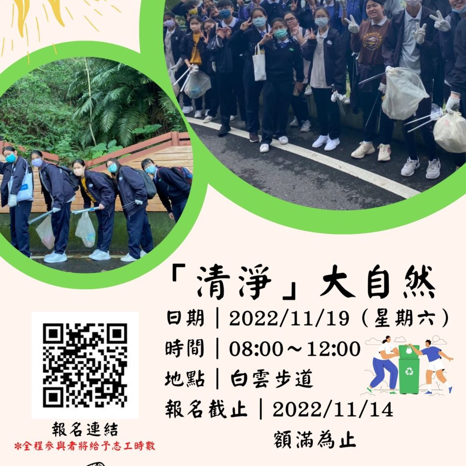 1119净山 (1)-19b952ff