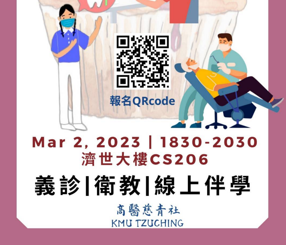 2023-02-25 上午10.33.48-d887e2d9