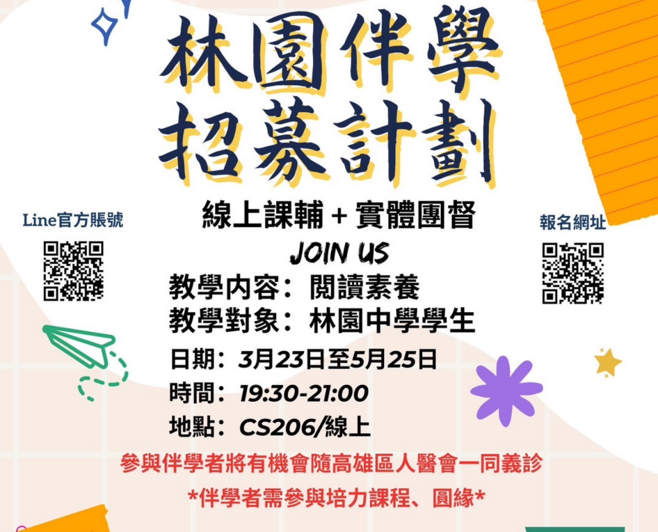 2023-02-25 上午10.39.39-1ac77094