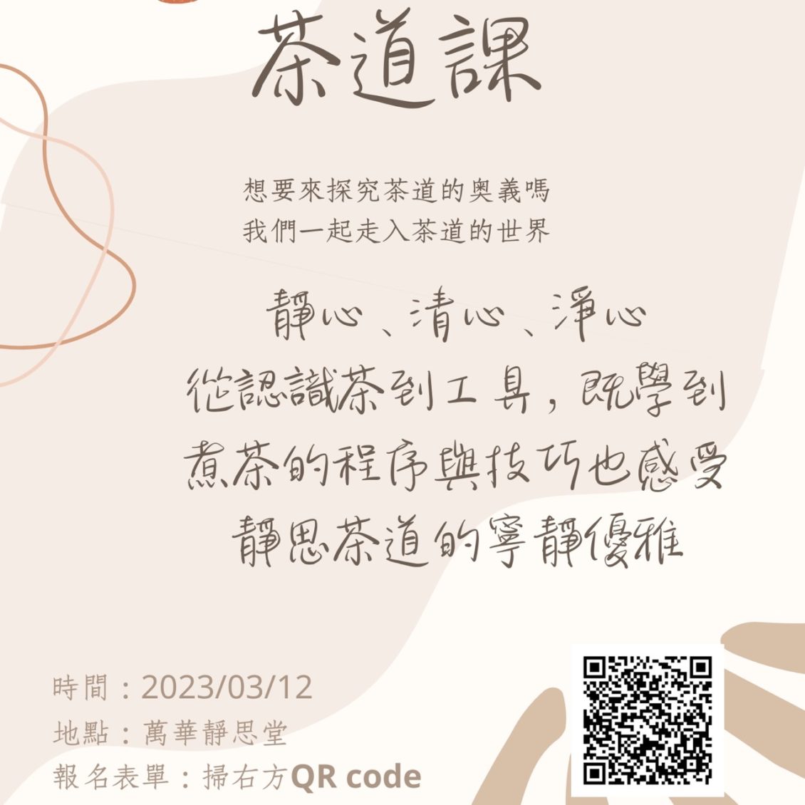 S__46284819-a23bd1de