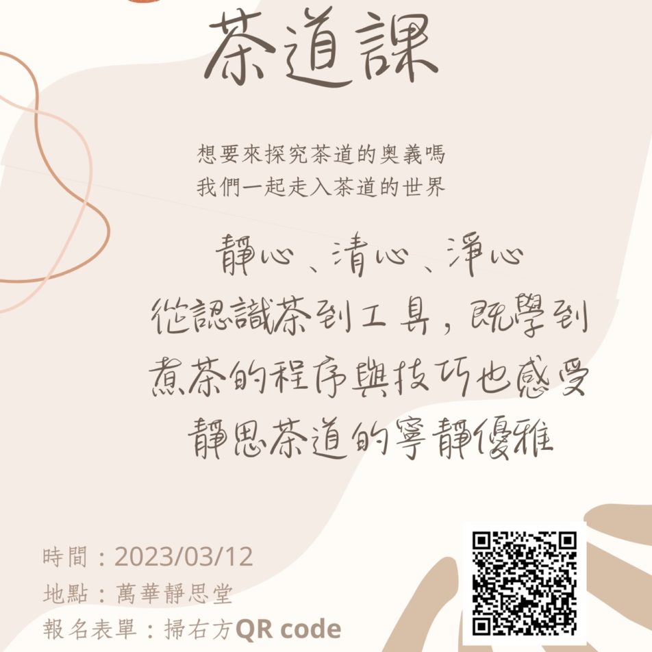 S__46284819-a23bd1de