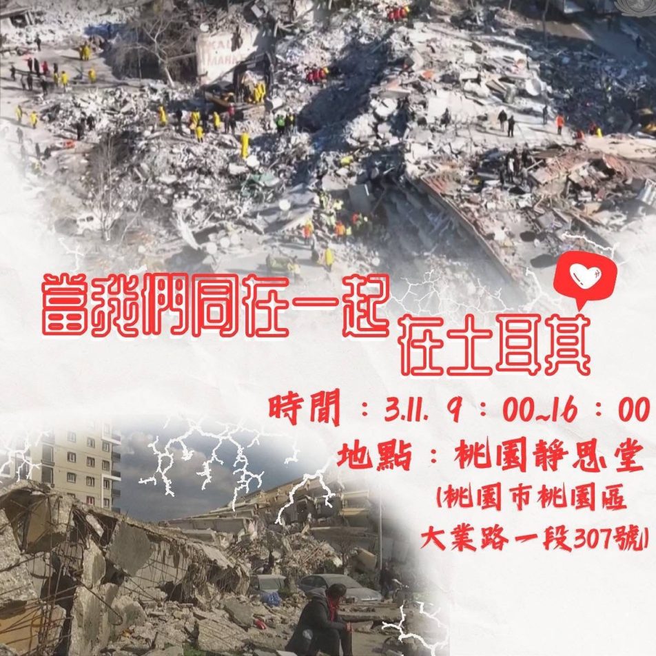 333566063_948974422933859_1921193263495359522_n-9a2a8283