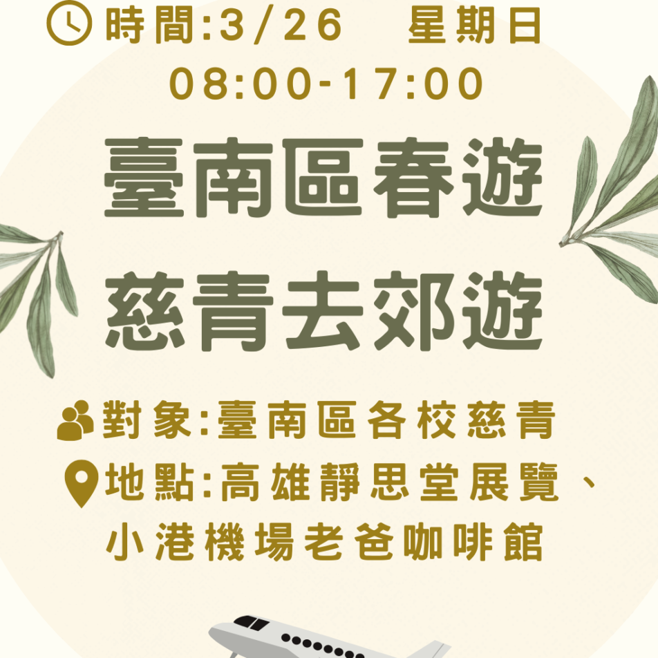 image_2023-03-17_11-43-52-12008ef6