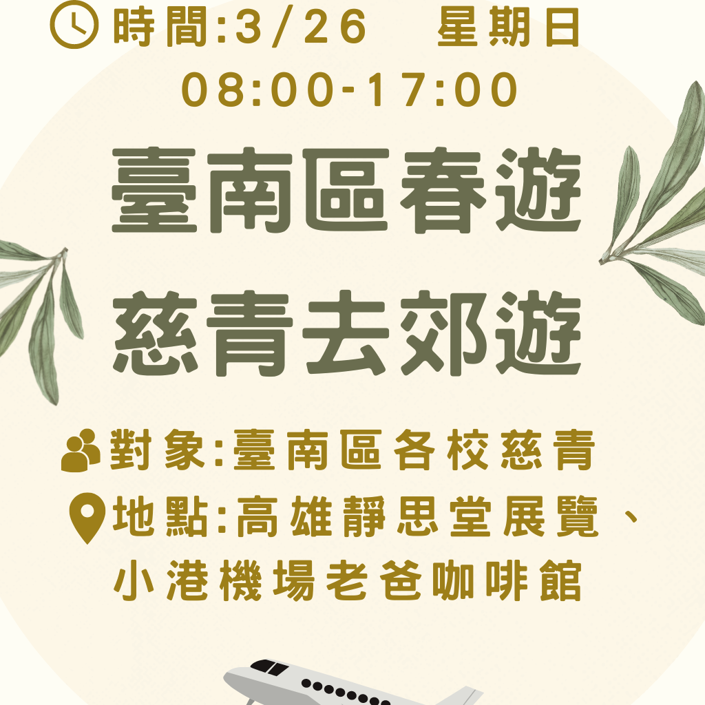 image_2023-03-17_11-43-52-12008ef6