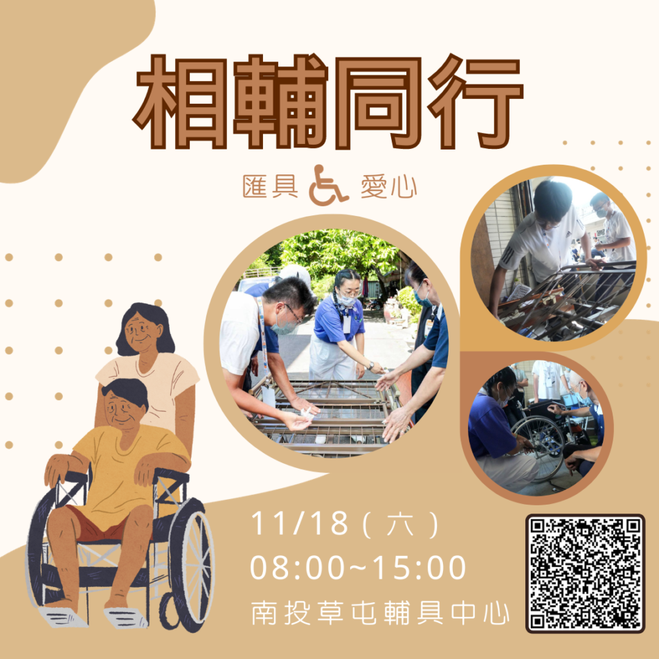 Inspiring Biopic Movie Poster (14)-b8cef5af