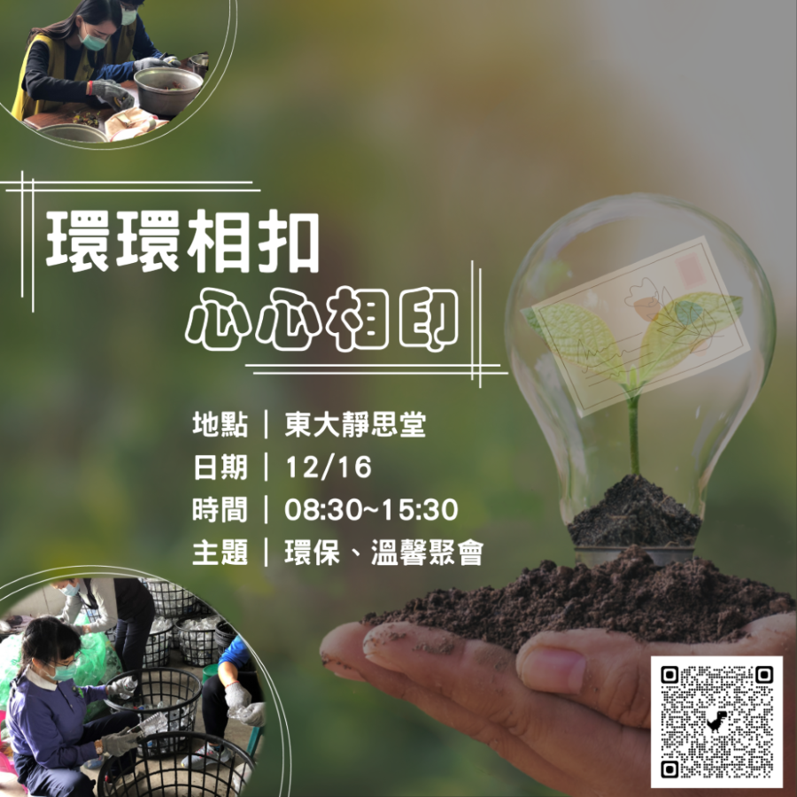 Green and White Zero Waste Lifestyle Nature or Environmental Causes Education Presentation (3)-89df0d2f