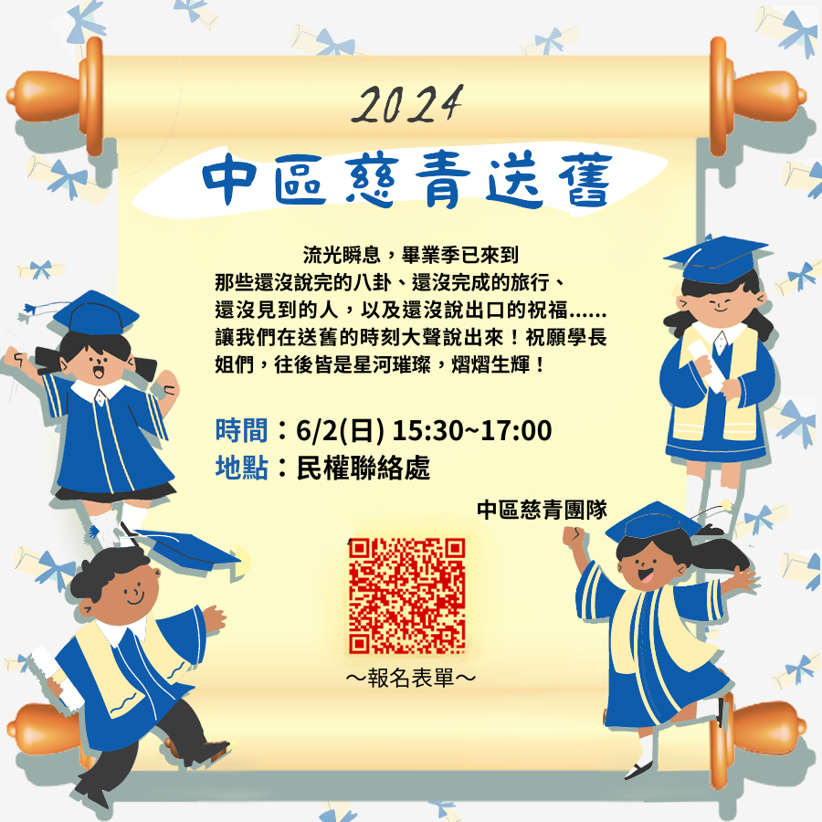 那些還沒說完的八卦、還沒完成的旅行、還沒見到的人，以及還-7243623f